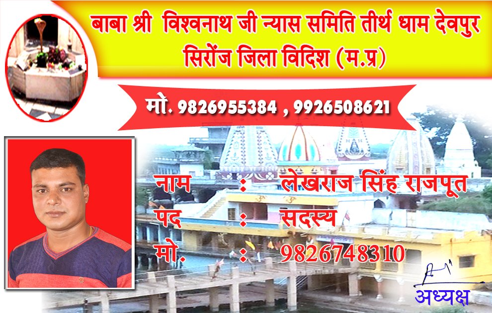 School ID card template - Payal Production